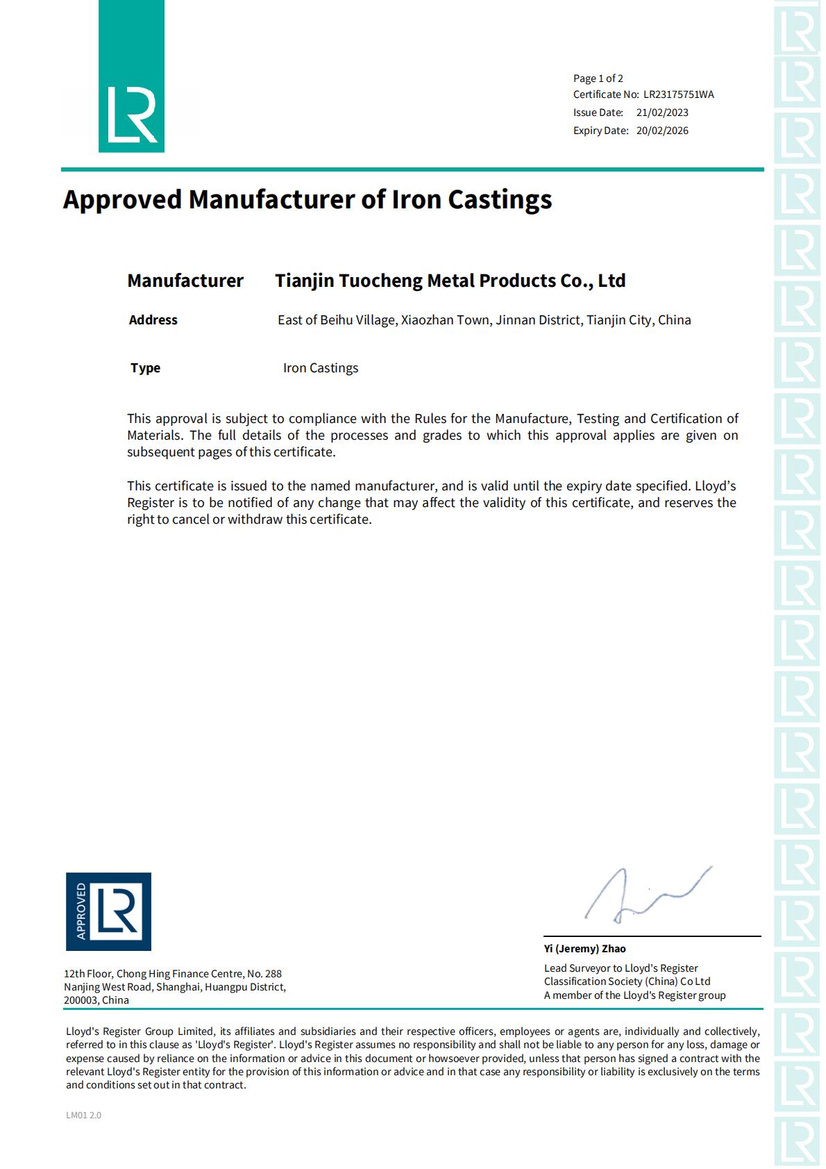 LR Foundry Approval (Cast Iron)